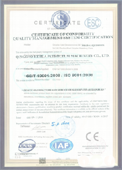 平鲁智慧导览界面示例